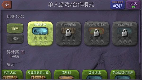 炸弹小分队正版