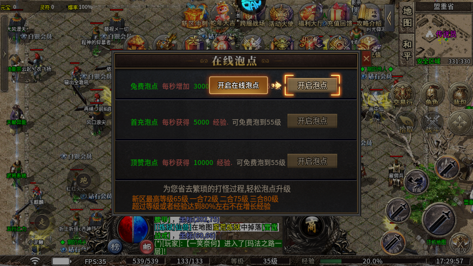 雷霆战魂正版 v1.0.0安卓版 