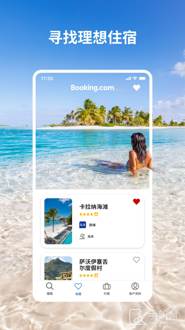 Booking v55.3.1.1