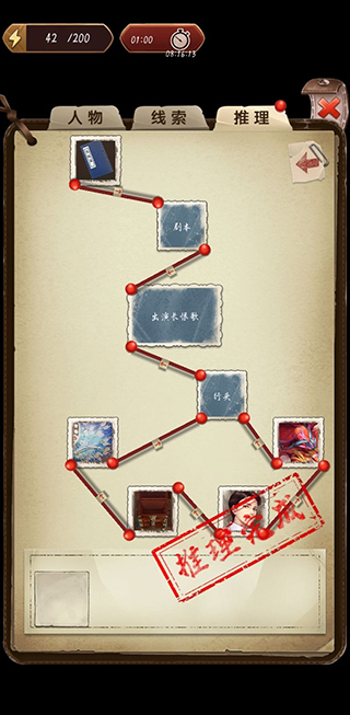 隐秘的原罪5官方正版