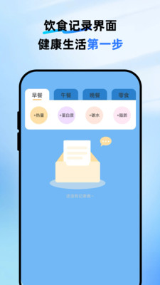 全净清理app v1.0.4