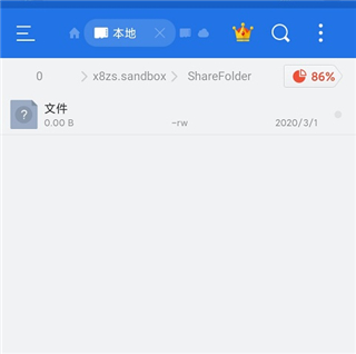 使用方法截图4