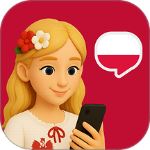 波兰语智能口语最新版