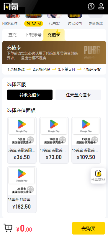 闪氪APP