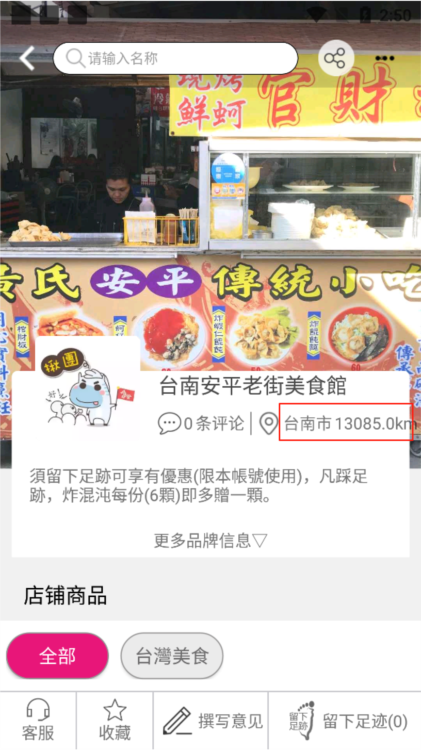 软件指南配图3