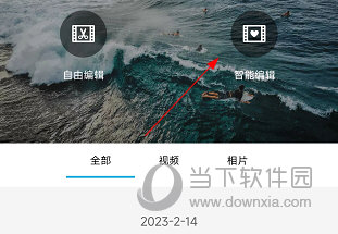 Feiyu ON手机版