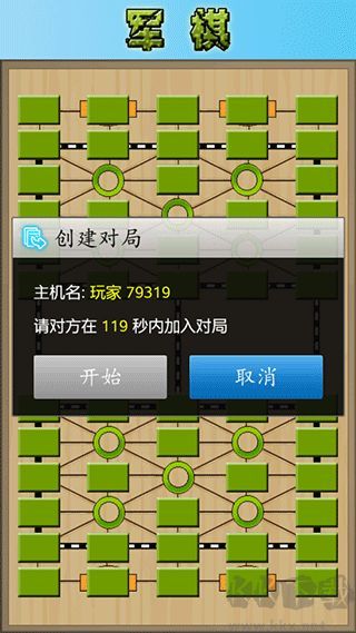 军棋