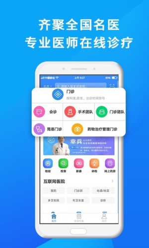 ҽappv4.2.4