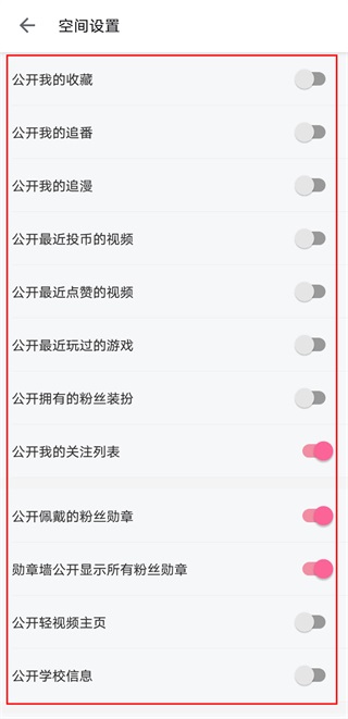 哔哩哔哩20