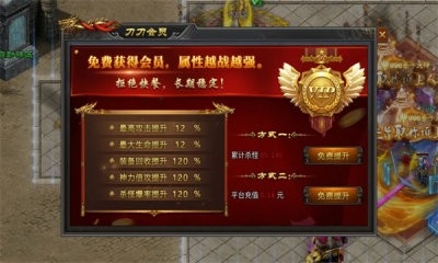 妖刀神器爆爆爆爽安卓版下载 v4.7.2
