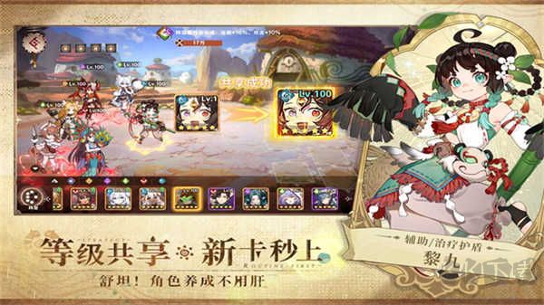 卢希达起源手机版v1.0.1.0安卓版 