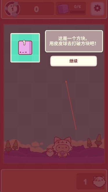 皮皮猫