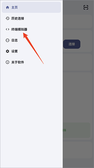 魇ADB工具箱