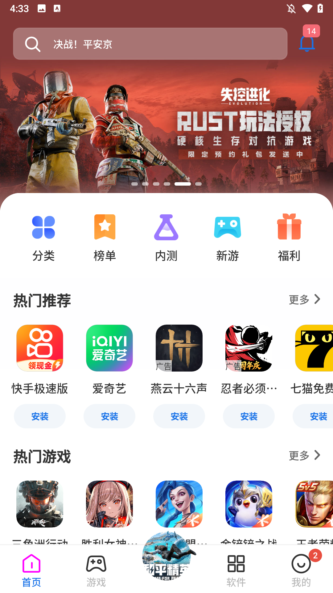 使用方法1
