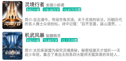 书吧小说