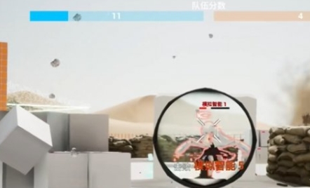 蔚蓝竞技场