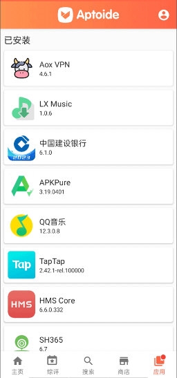 Aptoide5