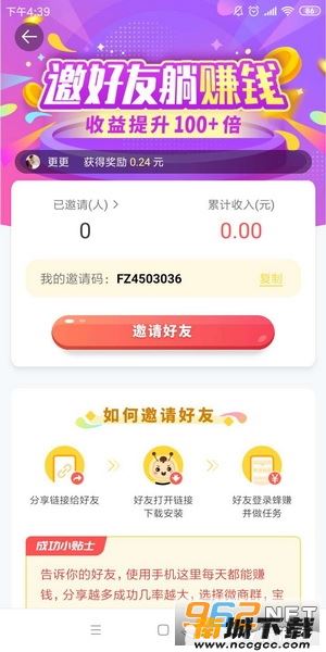 预览图1