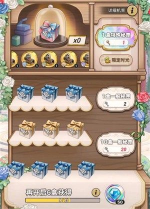 新世界狂欢