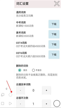 优点英语官网版