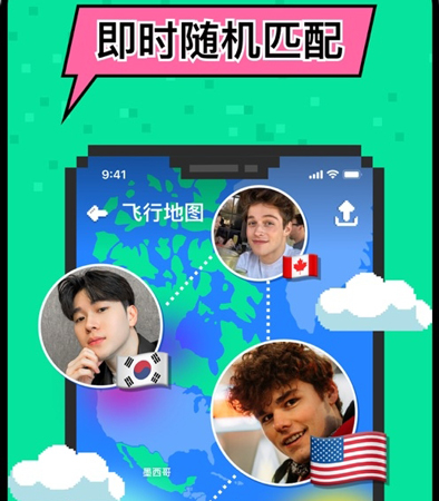 软件功能配图1