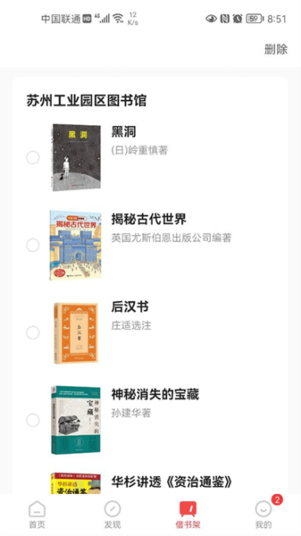 书香园区图片3