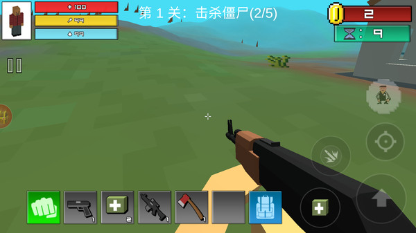 生化突围游戏