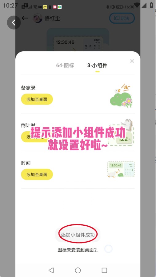 时光主题