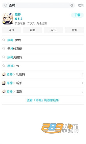 taptap国际版官网版