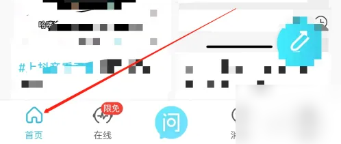 测测app生辰怎么样看