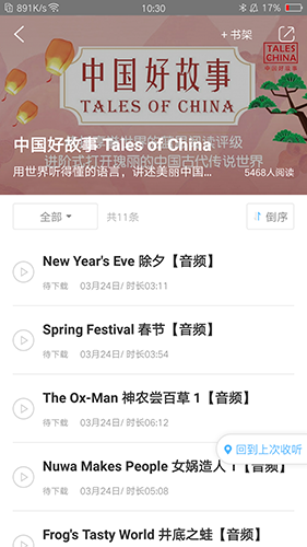 教育汇