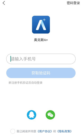 奥克斯A+5