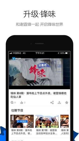 蓝莓视频去广告最新版