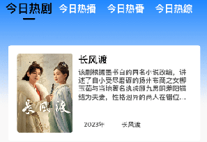 打谷剧场官方版