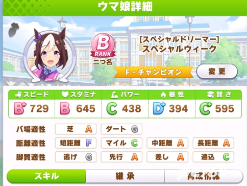 闪耀优俊少女