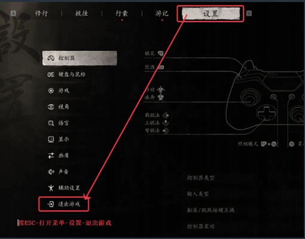 网易云电脑