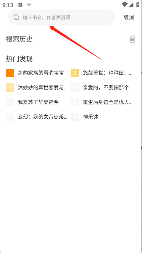 漫画社