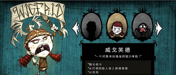 饥荒mod整合版