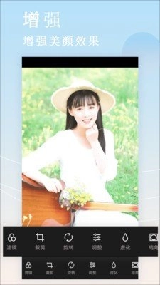 自拍拼图相机 1