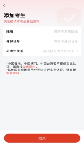 舞蹈教考通3