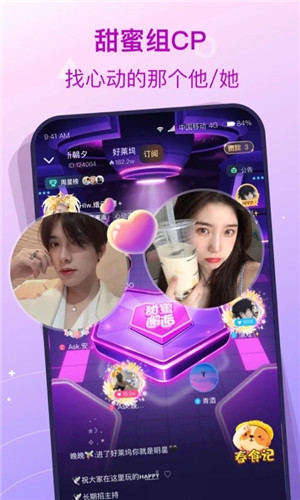 捞月狗app下载截图4