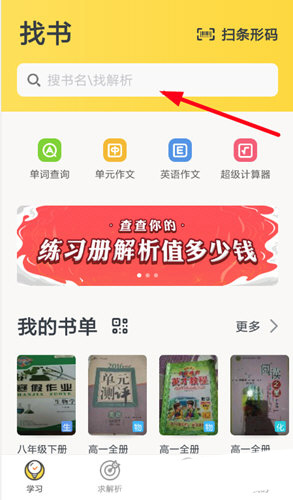 快对16