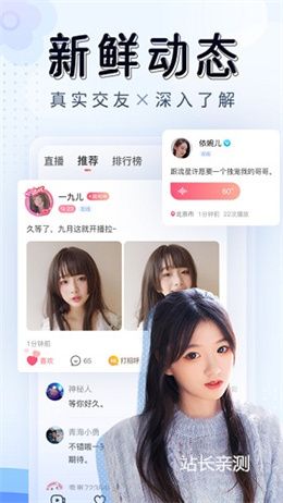 看啪直播完整版截图3