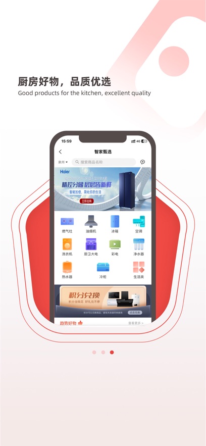 eeȼɷappװv6.5.5 ׿