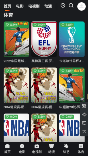 蓝魅视频app官方版