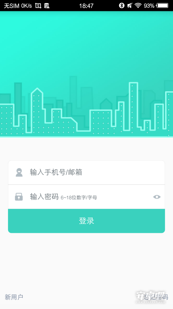 喵喵屋截图2