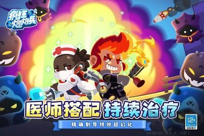 疯狂炮炮兵官网版 v3.1安卓版 
