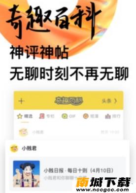 UC头条v3.9.9.399