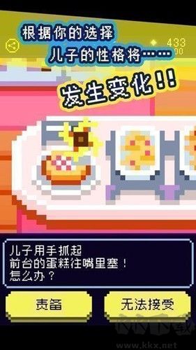 太阳之子手机版 v1.0.1安卓版 