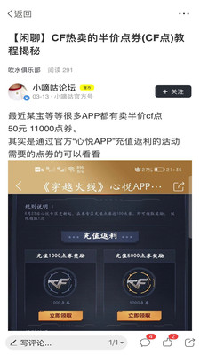 小嘀咕电影院官方版下载截图